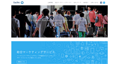 Desktop Screenshot of jp.pacrimmarketing.com