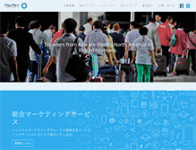 Tablet Screenshot of jp.pacrimmarketing.com